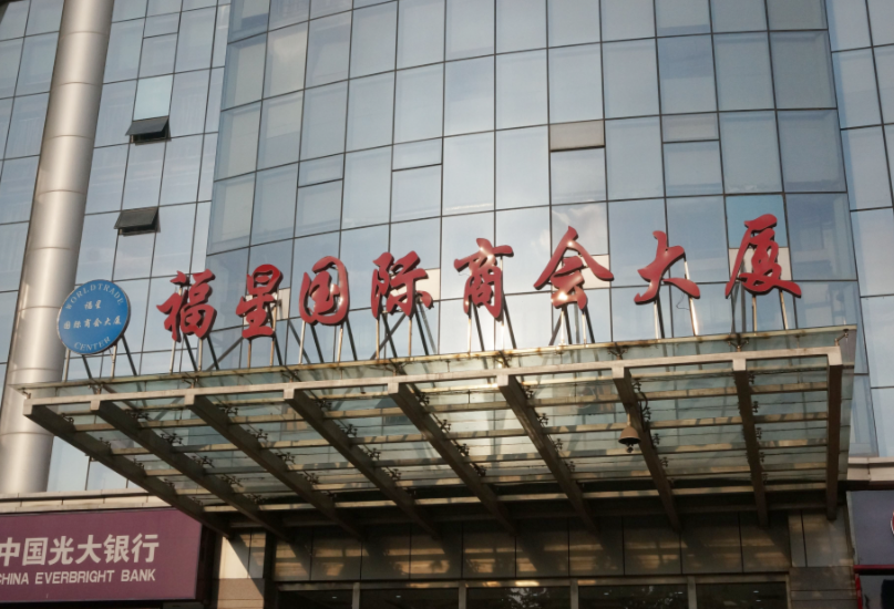 XK平台-XK（中国）一站式服务平台公司武汉办事处